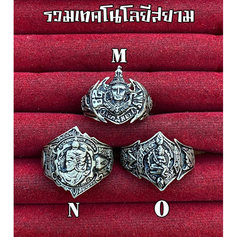 ช่างกลสยาม 3 วง 3 แบบ