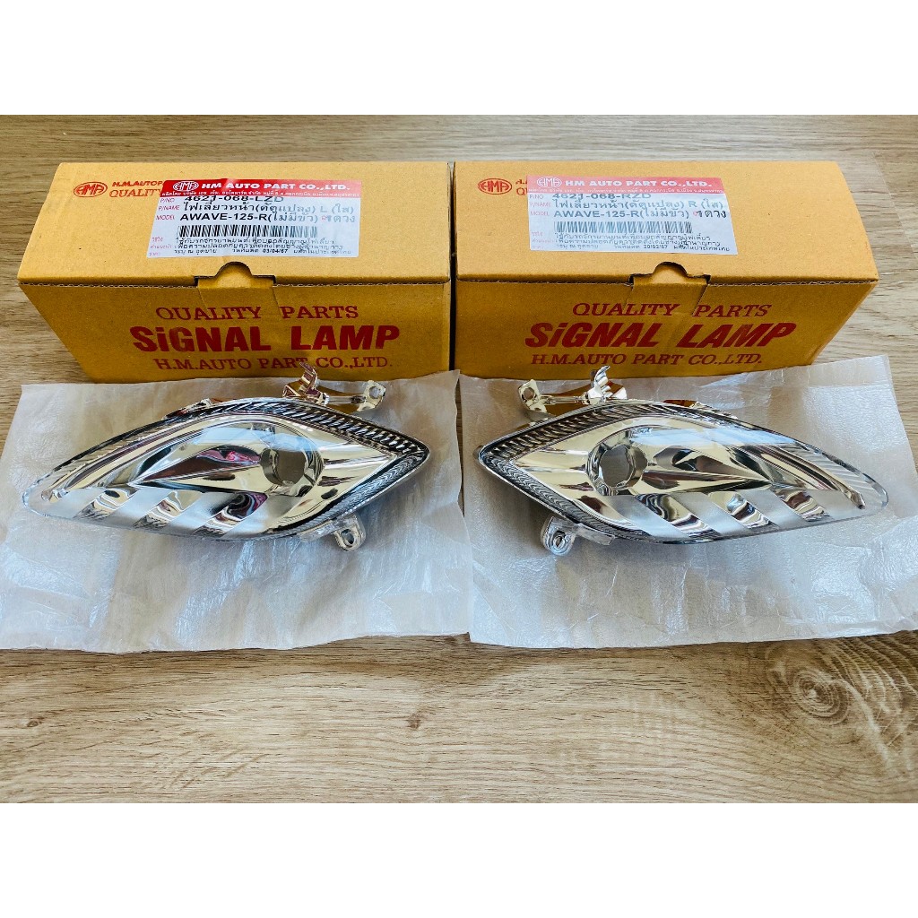 (HMA) ไฟเลี้ยวหน้า (สีใส) Wave 125 S/R เวฟ 125 S/R หัวแหลม หน้าแหลม (ปี 2002-2005) (FISHO)