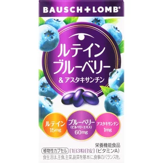 BAUSCH+LOMB วิตามินลูทีนบำรุงสายตา 60เม็ด 🫐🇯🇵