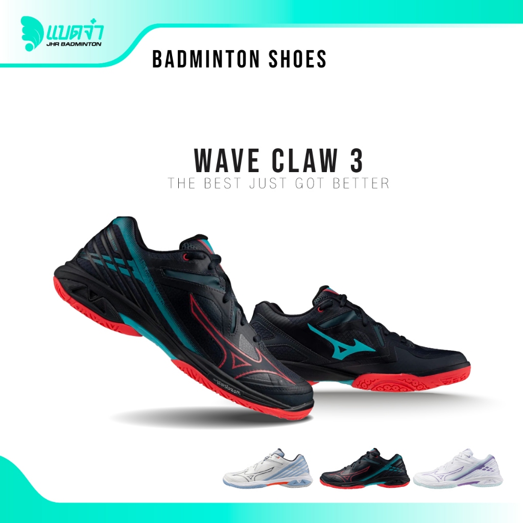 แบดจ๋า MIZUNO Wave Claw 3 [NEW COLOR] รองเท้าแบดมินตัน