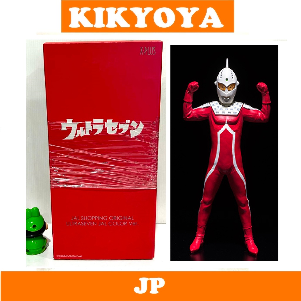 + Ultra Seven Figure JAL Original Color Ver.  X-plus Japan airline
