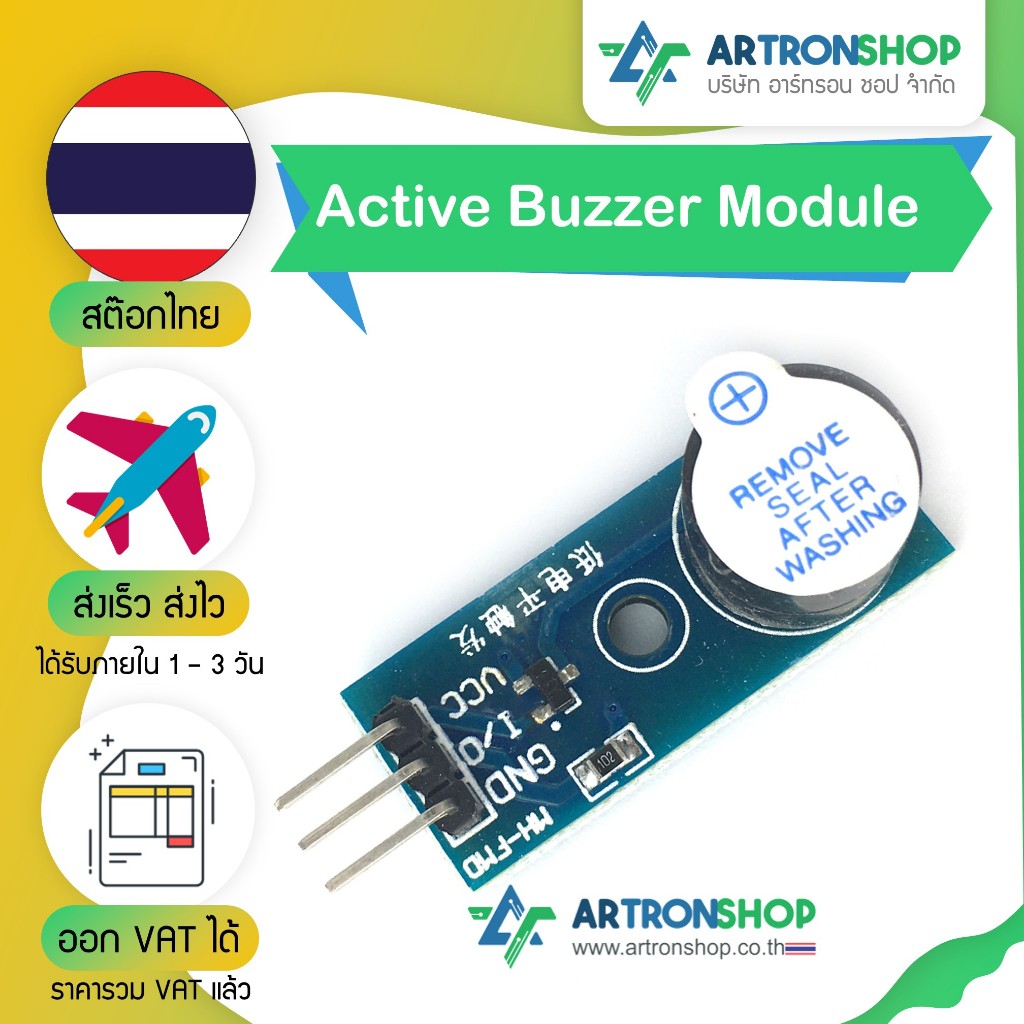 Active Buzzer Module
