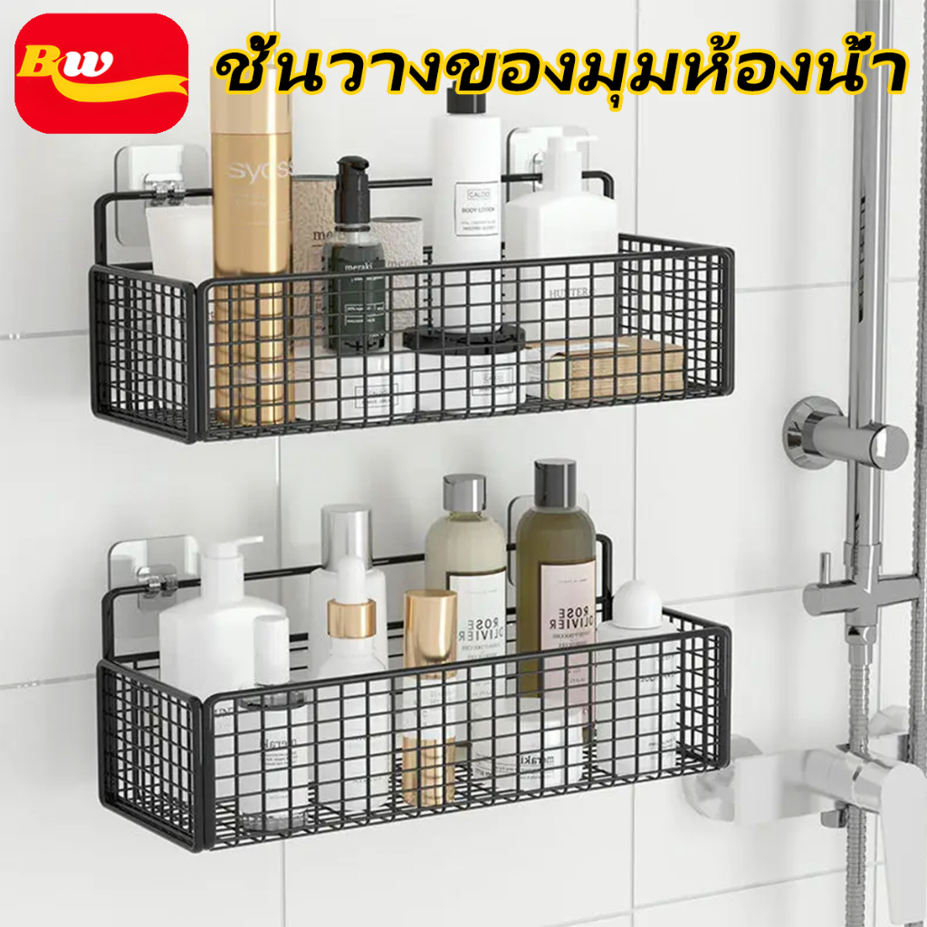 ที่วางของเข้ามุม ชั้นวางของในห้องน้ำ ชั้นวางของติดผนังเข้ามุม ที่วางของเข้ามุมสามเเหลียมติดผนัง