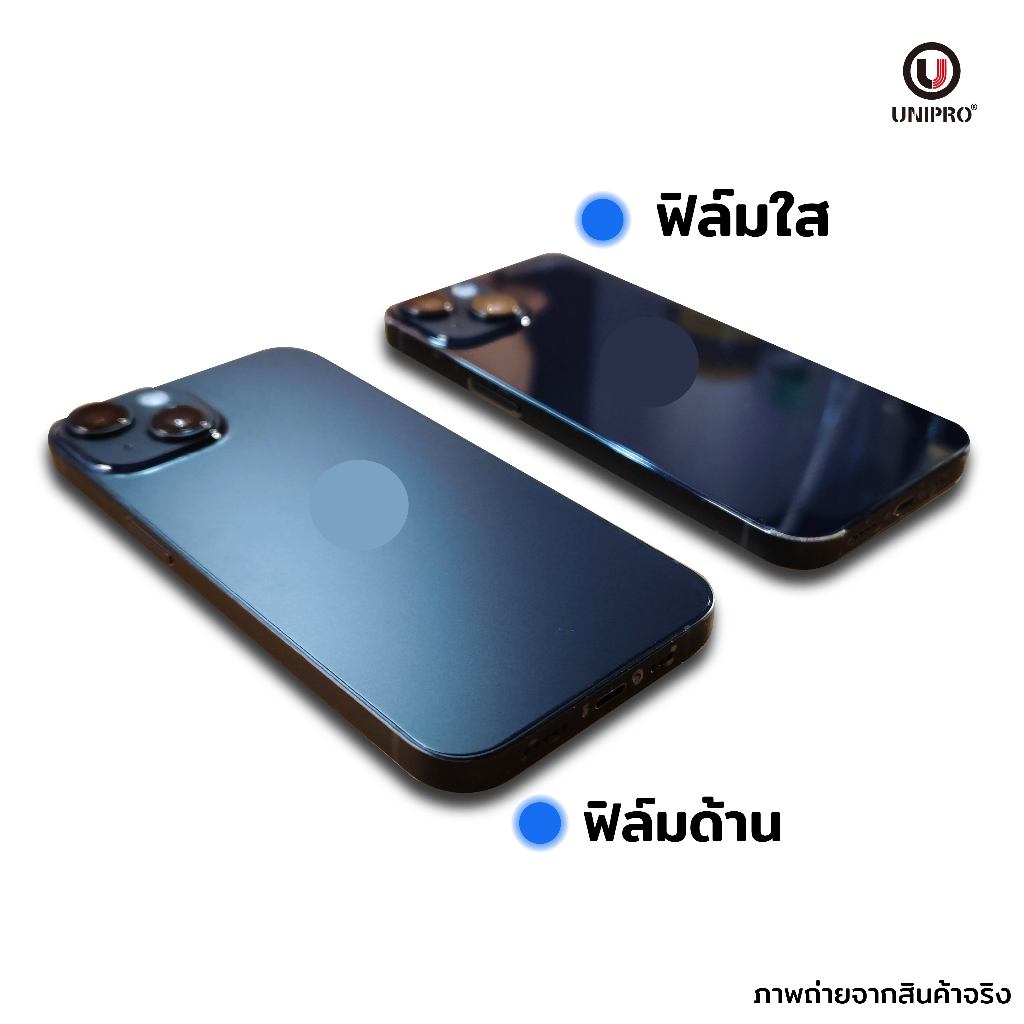 UniPro ฟิล์มหลังไฮโดรเจล (HONOR Magic) รุ่น HONOR Magic7 Magic6 Magic5 Magic4