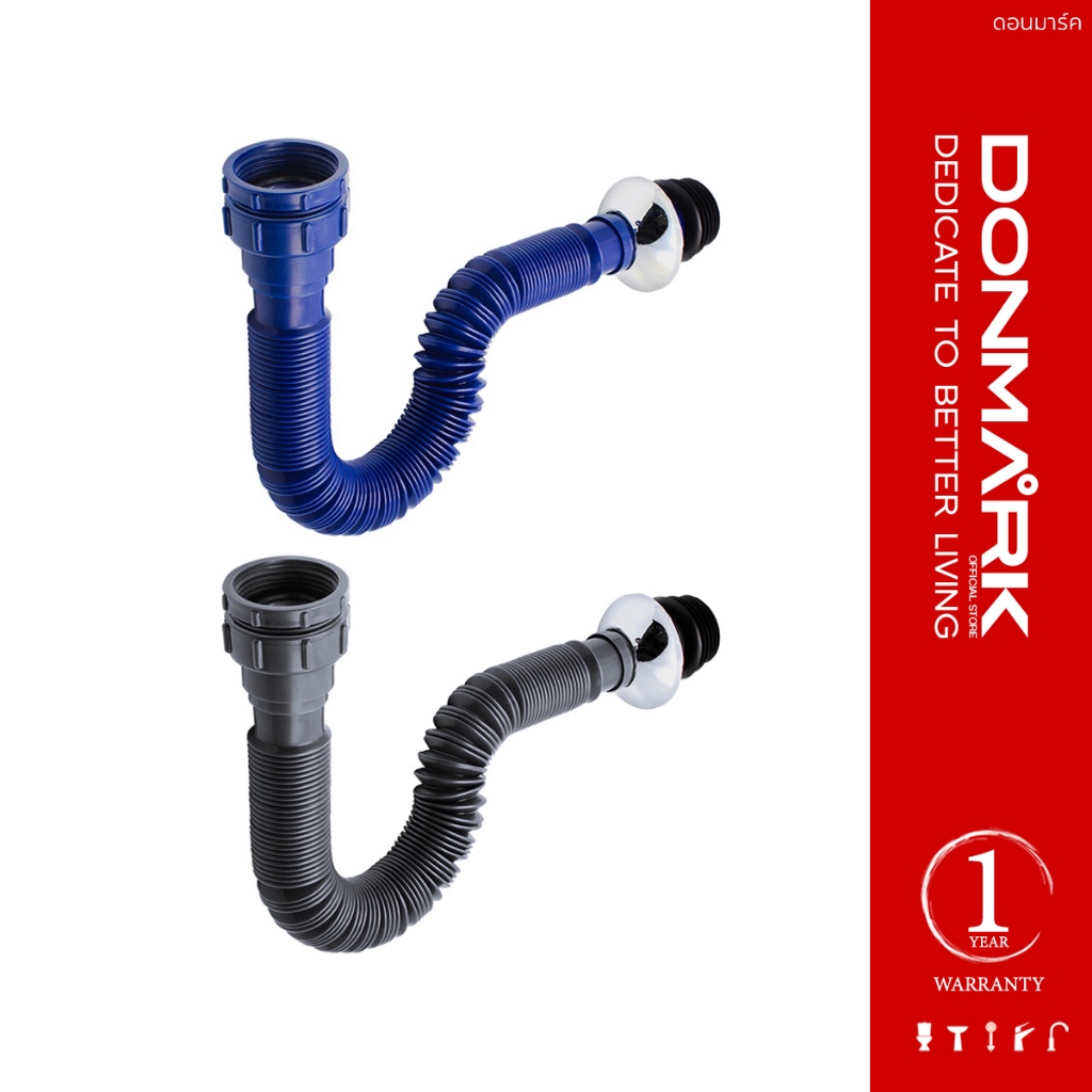 DONMARK ท่อย่น ท่อน้ำทิ้งล้างจาน ท่อน้ำทิ้งอ่างล้างหน้า รุ่น CDE/G / CDE-100