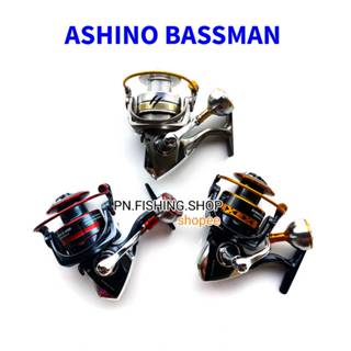 รอก ASHINO BASSMAN (โฉมใหม่ล่าสุด) รอกตกปลา อาชิโน่แบทแมน อุ…