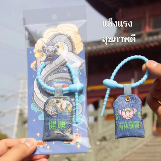 🐉🐲เครื่องรางมังกร 🧧🧧เสริมมงคล เสริมดวง เครื่องราง มังกร