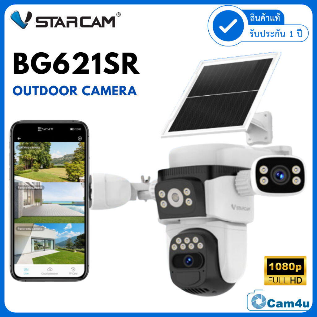 Vstarcam รุ่น BG621SRซิม รุ่นCB621SRwifi  กล้องวงจรปิดภายนอกโซล่าเซลล์ 2ล้านพิกเซล ได้ภาพ3มุมมอง