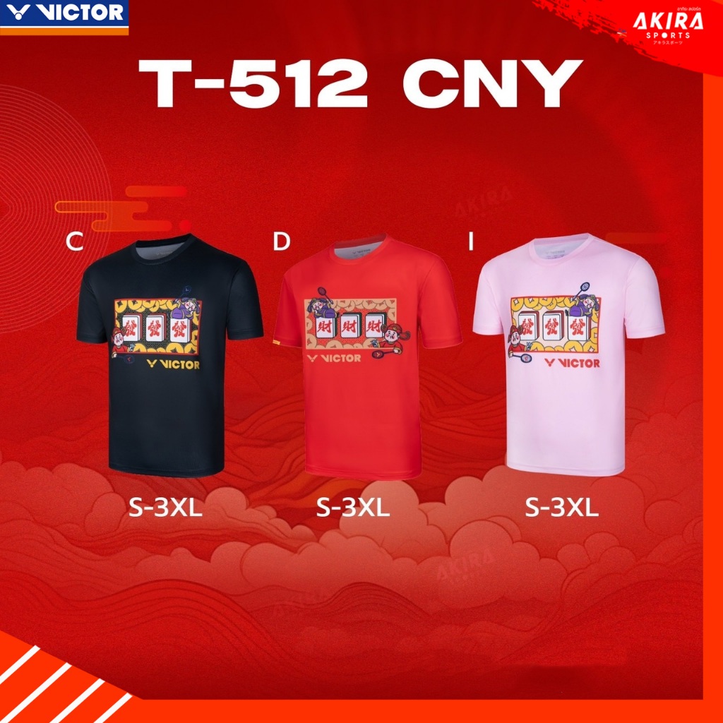 VICTOR เสื้อแบดมินตันVictor T-512CNY Chinese New Year Collection2025 by Akira Badminton