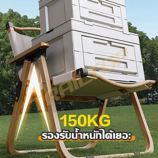 TRAILTOP เก้าอี้แคมป์ปิ้ง เก้าอี้สนามพับได้ camping ขาตั้งอลูมิเนียม รับน้ำหนัก300กก