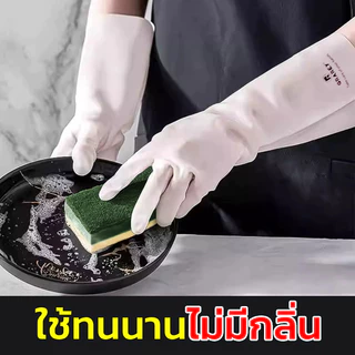 GRAREY ถุงมือยาง รุ่นหนา สำหรับงานบ้าน ล้างจาน ใช้ในห้องครัว ทนทาน กันน้ำ เกรดอาหาร ถุงมือไนไตรเจน