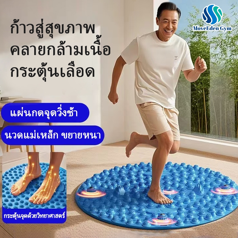 กลม เข็มขัดนวดเท้า การดูแลเท้า นวดฝ่าเท้า เครื่องนวดเท้า แผ่นนวดฝ่าเท้าแบบกด หนาขึ้นแผ่นนวดกดจุดเท้าเพื่อสุขภาพ