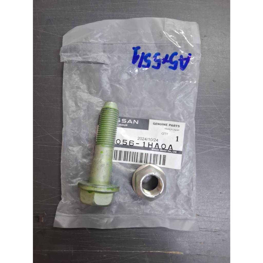 ชุดน๊อตยึดโช๊คอัพหน้า NISSAN MARCH , ALMERA , NOTE (ราคาต่อชุด 1 ข้าง ใช้ 2 ชุด) 40056-1HA0A , 54588-1HA0B (เป็นอะไหล่แท