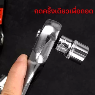 ชุดประแจ ชุดเครื่องมือ ชุดประแจซ่อมรถ ขนาด 1/4" ชุดประแจ พร้อมกล่องกันกระแทก ความแข็งสูง แบบพกพา เครื่องมือช่าง