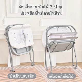 (คุ้มกว่า) SNOW OWL อ่างอาบน้ำ รุ่นใหม่!! เพิ่มช่องใส่ของด้านข้าง พร้อมขาตั้ง เบาะเปลี่ยนผ้าอ้อม ของแถมปังสุด