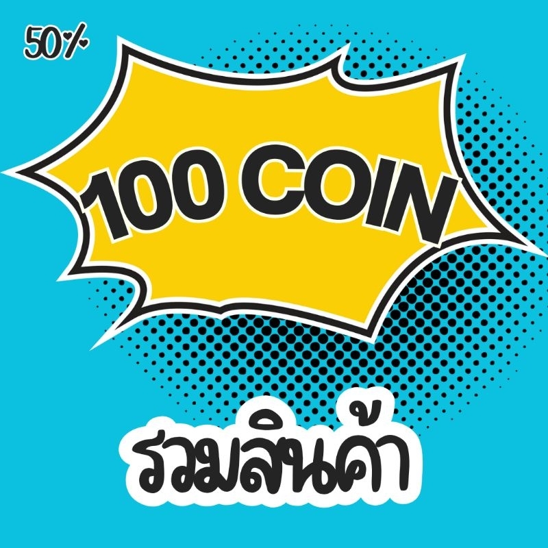 ส่งฟรี(โค้ด50%คืนคอยน์100)รวมสินค้า ผลไม้แช่แข็ง(มีจัดส่งรถขนส่งเย็น) รวมของกินของใช้ BKKSHOP428