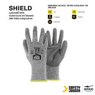 SAFETY JOGGER - SHIELD Glove ถุงมือเซฟตี้ HPPE ทนต่อการบาด 5…