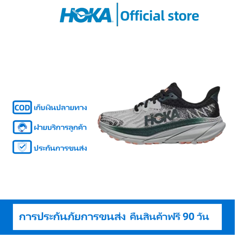 【HOKA Official store】HOKA ONE ONE Challenger ATR 7 Running shoes Hoka ของแท้ 100% รองเท้าวิ่ง จัดส่ง