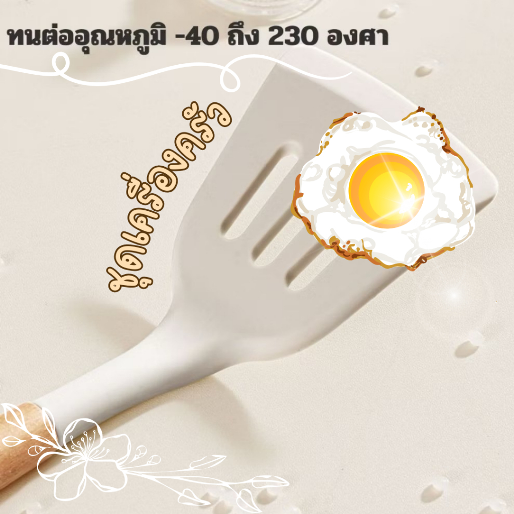 ชุดเครื่องครัว สำหรับทำอาหาร/ที่ตักอาหาร ทนความร้อน ชุดครัว SET-3ชิ้น