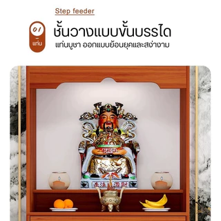 ตู้หิ้งพระ ชั้นวางพระ โต๊ะหมู่บูชา สไตล์เรียบหรู พร้อมลิ้นชักและที่เก็บของ พื้นที่กว้างขวาง รับน้ำหนักได้เยอะ วัสดุไม้