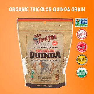 Bob's Red Mill Organic Tricolor Quinoa Grain |ควินัว 3 สี ออ…