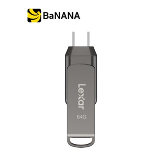 แฟลชไดร์ฟ Lexar Dual Drive D400 USB Type-C 64GB by Banana IT