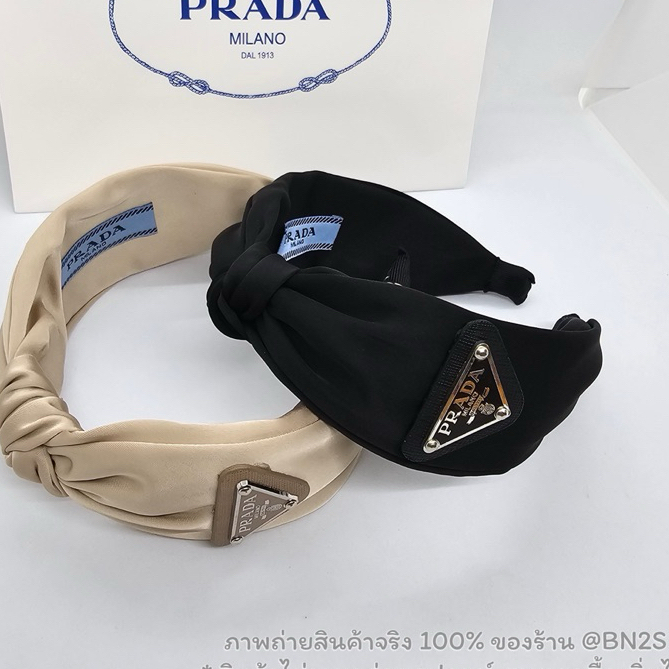 ที่คาดผมปราด้า PD Re-nylon Headband ติดโลโก้เพลท ตัวผ้ามัดปม งานสวย ภาพถ่ายสินค้าจริงของทางร้าน พร้อมส่งเจ้าเดียวใน ชป.