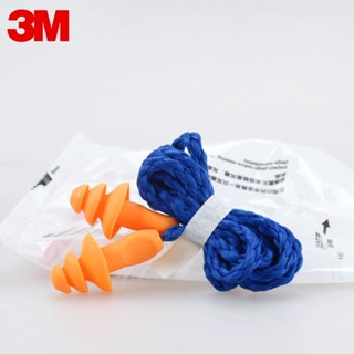 3M ที่อุดหู เอียปลั๊ก ยางสังเคราะห์ รุ่น 1270 มีสายใช้ซ้ำได้