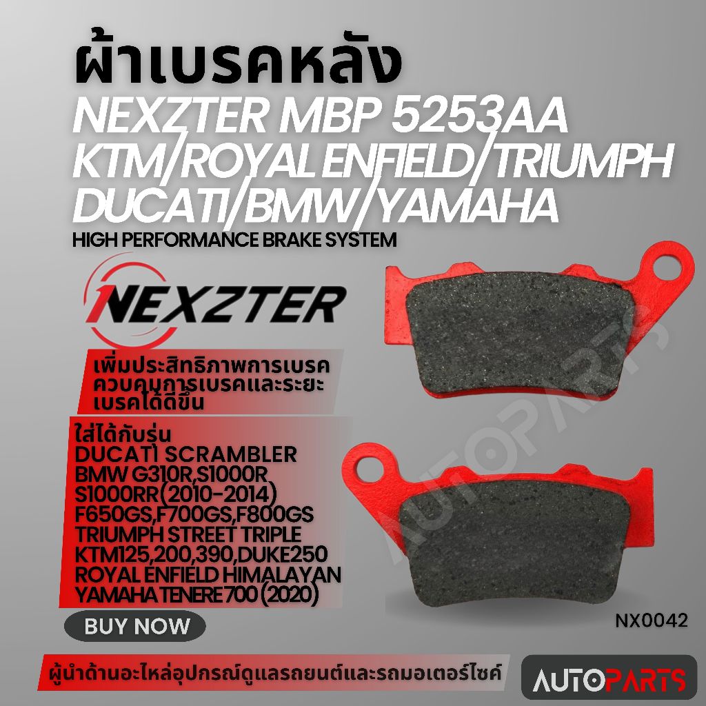 NEXZTER ผ้าเบรคหลัง เบอร์ 5253AA KTM/ROYAL ENFIELD / TRIUMPH / DUCATI/BMW /TENERE 700 ปี 20 ปั๊มเบรม