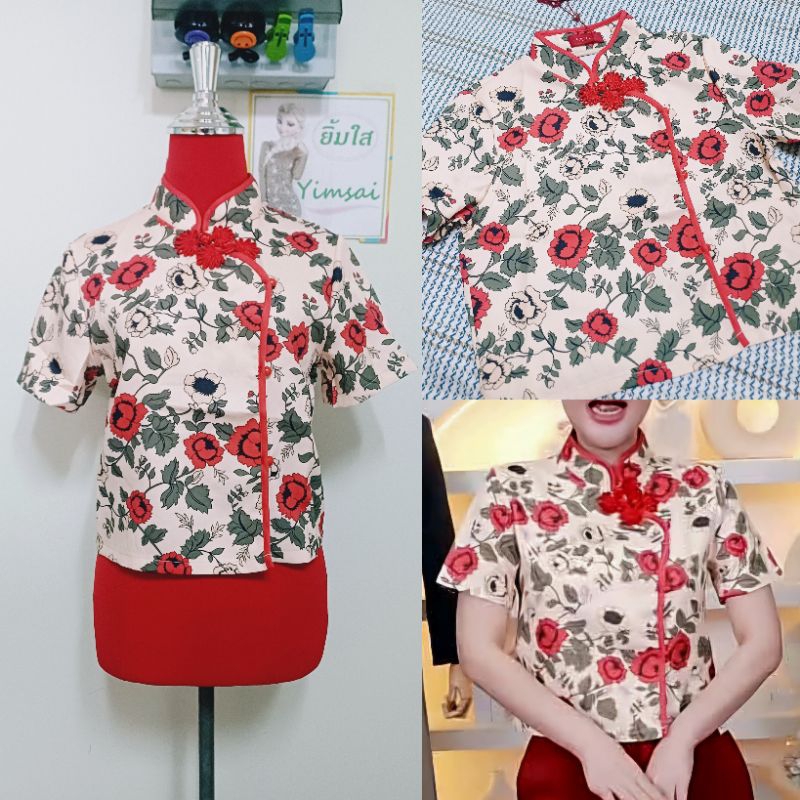 ป้าย Lawyer เสื้อกี่เพ้า ตรุษจีน ทรงสั้น กระดุมป้าย