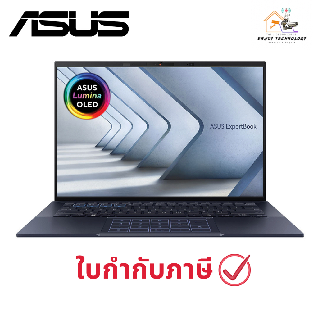 แล็ปท็อป ASUS ExpertBook B9 B9403CVAR-KM1211X ประกันศูนย์