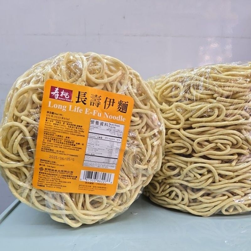 บะหมี่เหลืองฮ่องกงอย่างดี