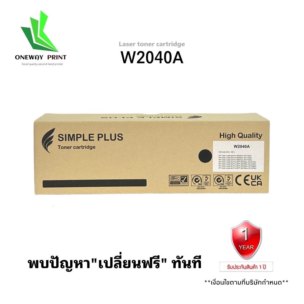 หมึกพิมพ์เทียบเท่า HP 416A (มีชิป) W2040A สีดำ สำหรับ HP รุ่น HP MFP M479dw / M479fdn / M479fdw / M4