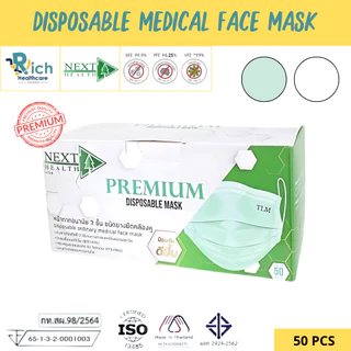 Next Health Premium Disposable Mask หน้ากากอนามัยทางการแพทย์ 3 ชั้น 50 ชิ้น (สีเขียว/สีขาว)