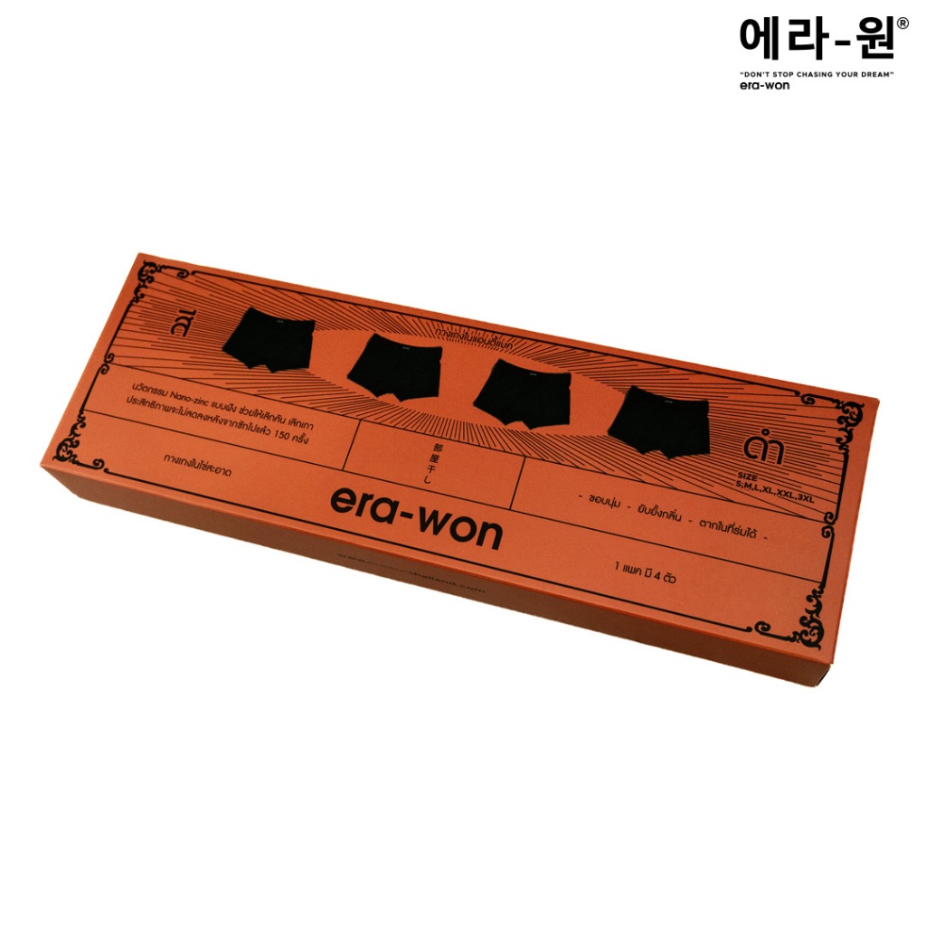era-won กางเกงในไข่สะอาด Zinc Plus Anti-bacteria Underwear trunk สี Black กล่อง/แพค 4 ชิ้น