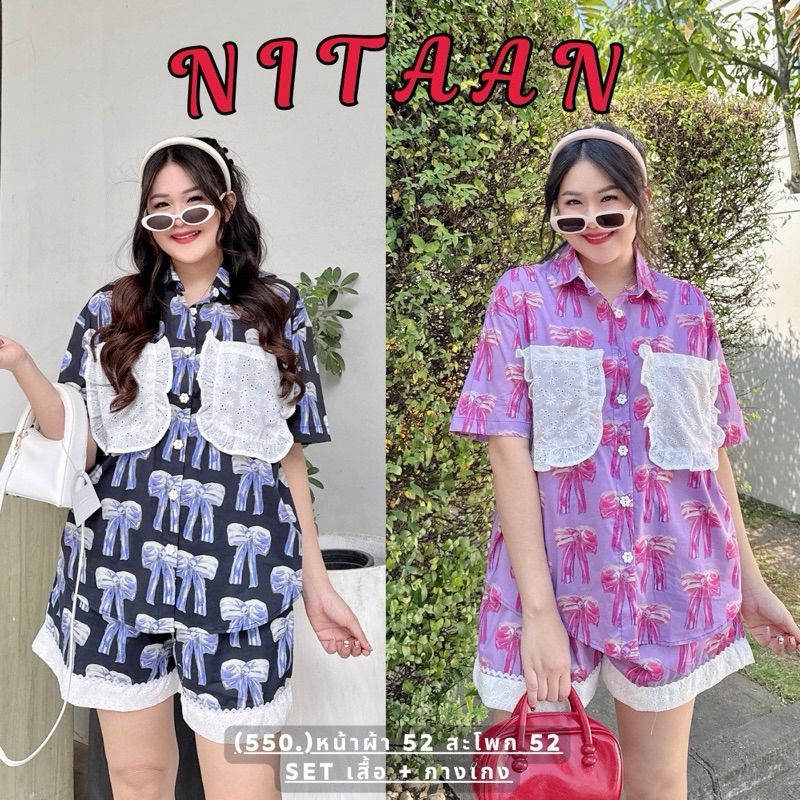 NITAAN 🎀 THIS IS BOW SET ทุกคนนนน น่ารักมากก เซ็ตเสื้อเชิ้ตโอเว่อร์ไซส์ แต่งกระเป๋าอกระบายผ้าลูกไม้ มาคู่กางเกง