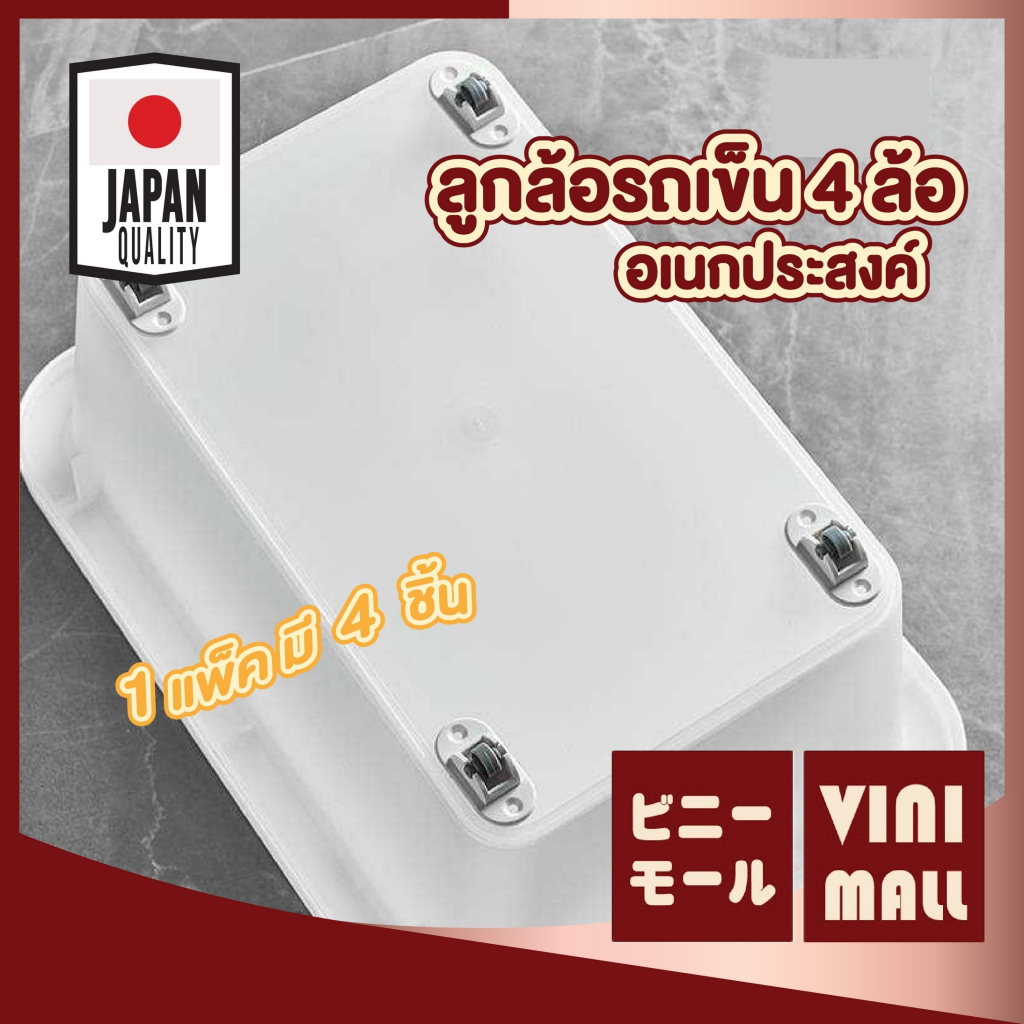 【VINIMALL คุณภาพดี】KM5094 ลูกล้ออเนกประสงค์4ล้อ หมุนได้360° ล้อลื่น รับน้ำหนักได้ดี ติดตั้งสะดวก GJ