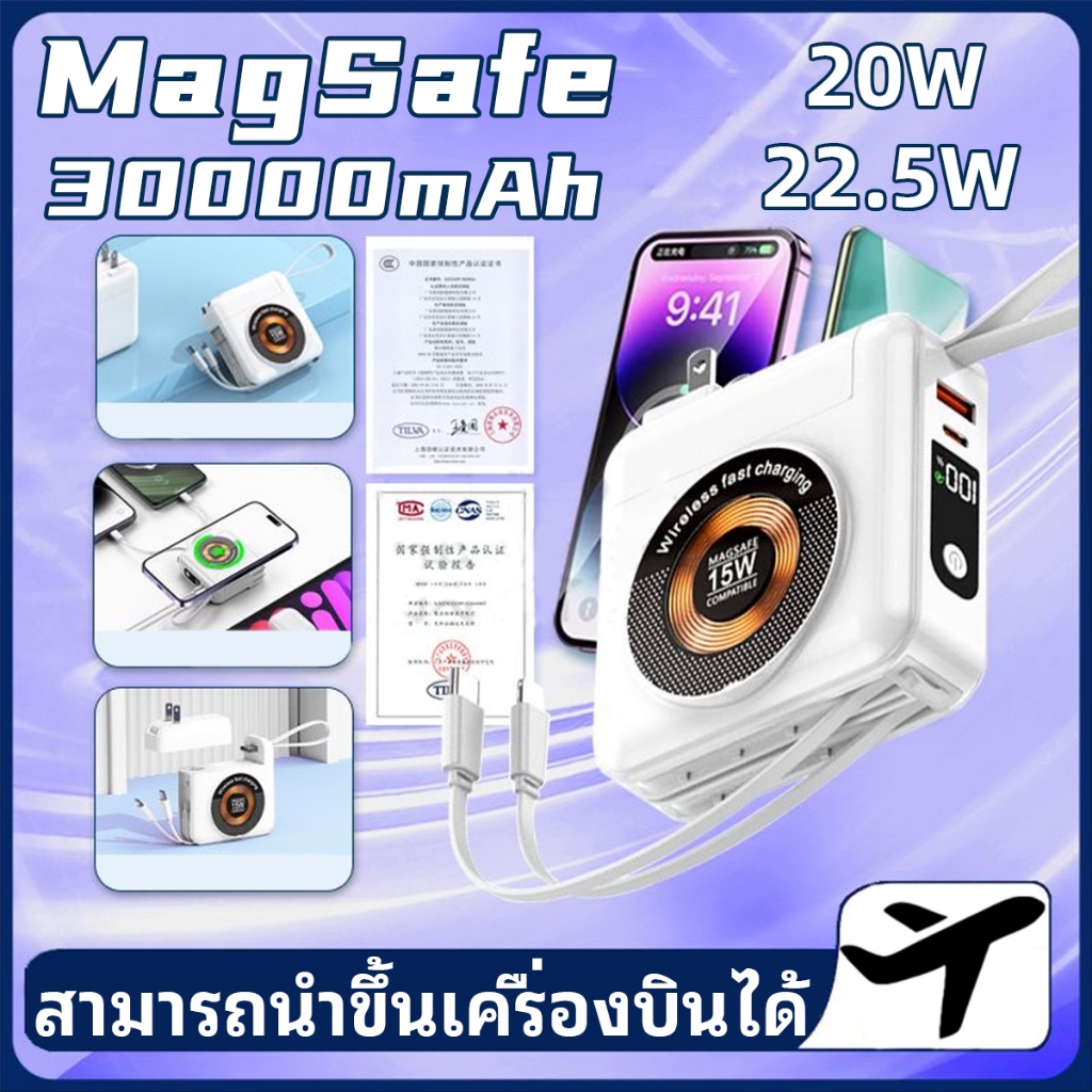 แบตสำรอง Power Bank 30000mAh คุณภาพดี มี2สาย ลายการ์ตูน พร้อมLED สินค้าพร้อมส่ง