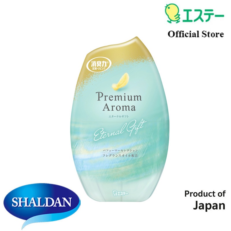 Shaldan Premium Aroma Air Freshener: Eternal Gift น้ำหอมปรับอากาศพรีเมี่ยมอโรม่าสำหรับห้อง กลิ่นอีเท