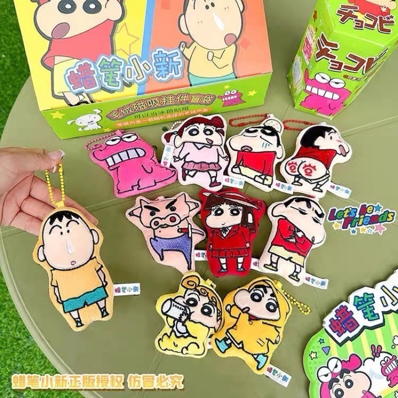 ชินจัง สุ่มพวงกุญแจชินจัง ถุงสุ่ม ลิขสิทธิ์แท้ สินค้าพร้อมส่ง