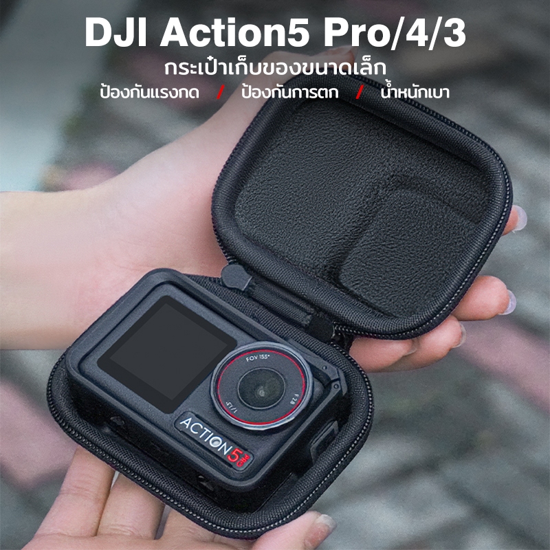 Mini Carrying Case for DJI Action 5 Pro 4 3 กล้อง กระเป๋ากันน้ํา PU Hard Shell กระเป๋าเก็บของแบบพกพา Lined Velvet Bag