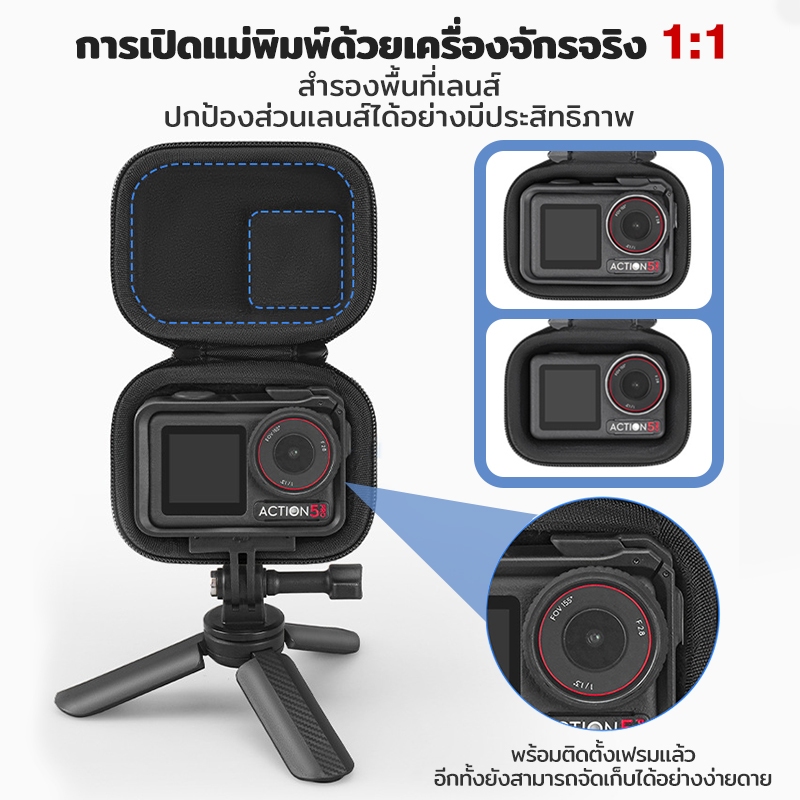 Mini Carrying Case for DJI Action 5 Pro 4 3 กล้อง กระเป๋ากันน้ํา PU Hard Shell กระเป๋าเก็บของแบบพกพา Lined Velvet Bag
