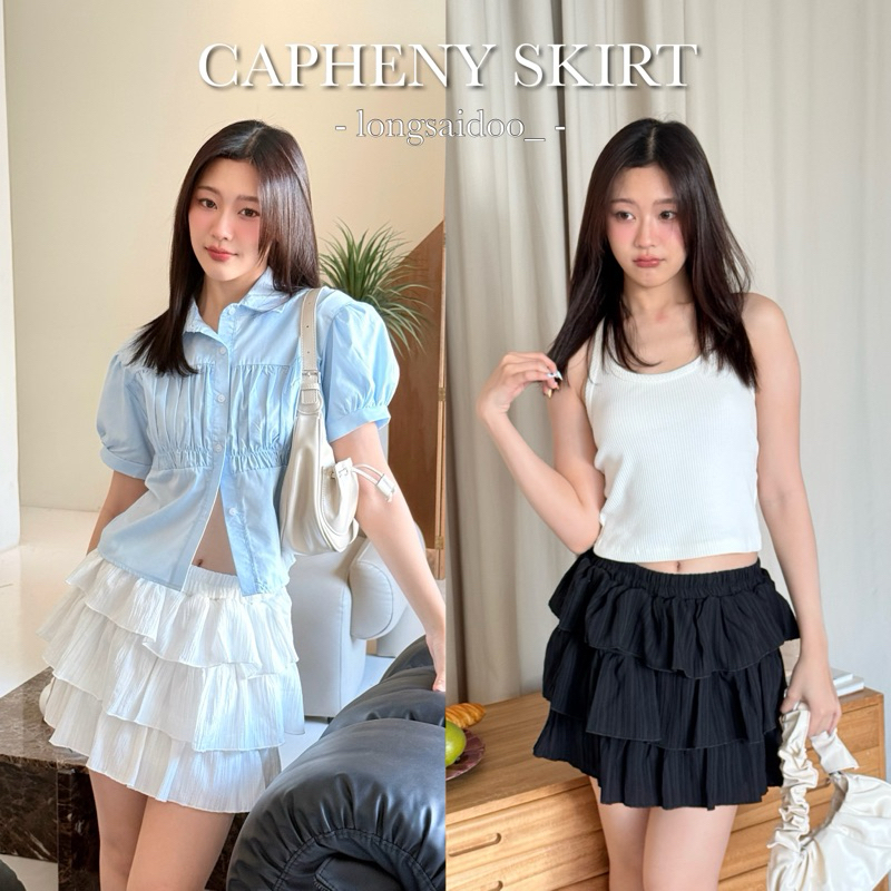 CAPHENY SKIRT : กระโปรงสั้น Longsaidoo_