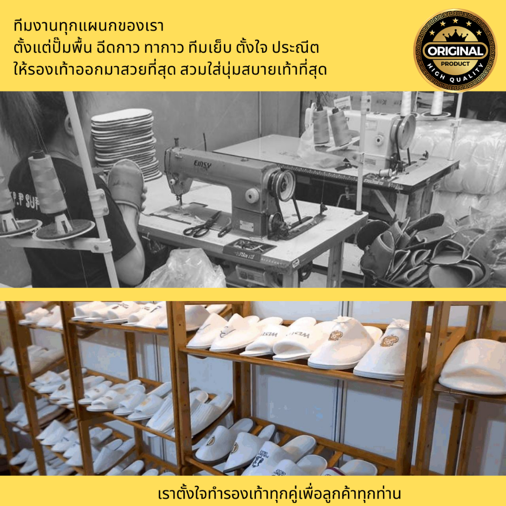 รองเท้าสลิปเปอร์โรงแรม รองเท้าใส่ในบ้านและภายนอก หนังเทียมPVC 4 สี เกรดพรีเมี่ยม หัวเปิด ไซส์26/28ซม  slippers 5 ดาว