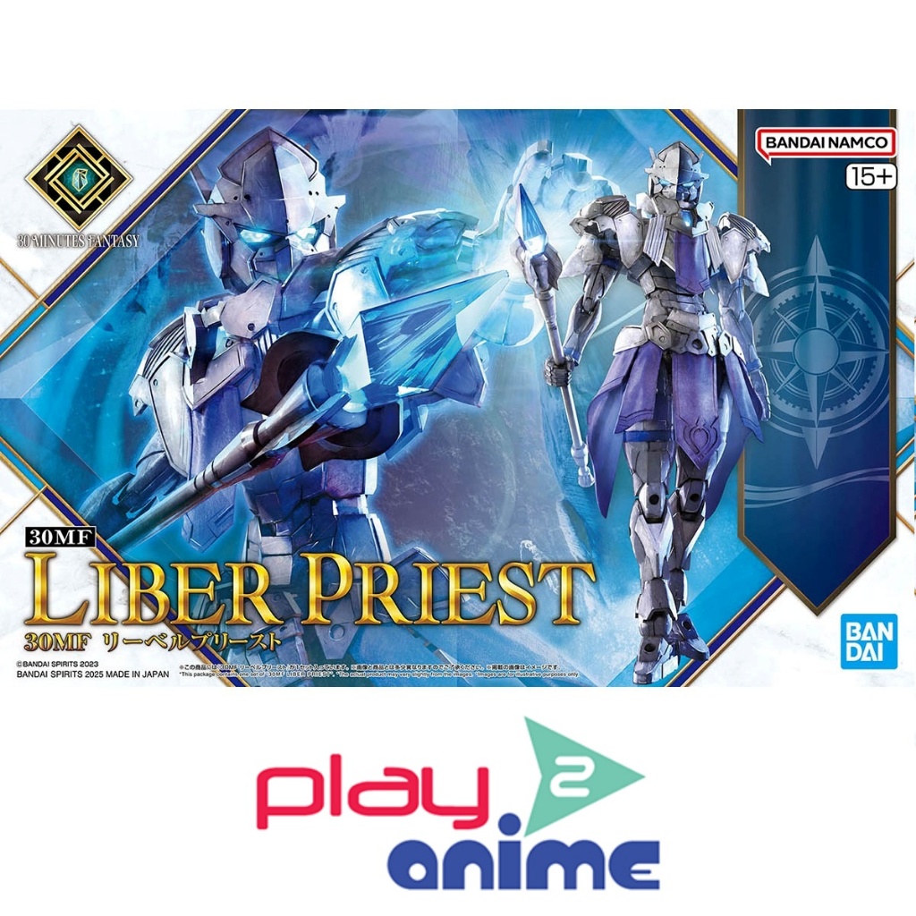 Bandai 30MF Liber Priest (Plastic model)
