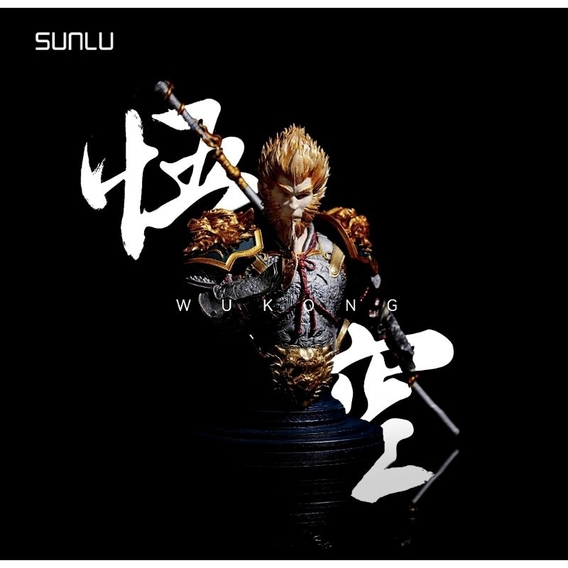 Wukong SUNLU (3D Print Model ไม่ทำสี)