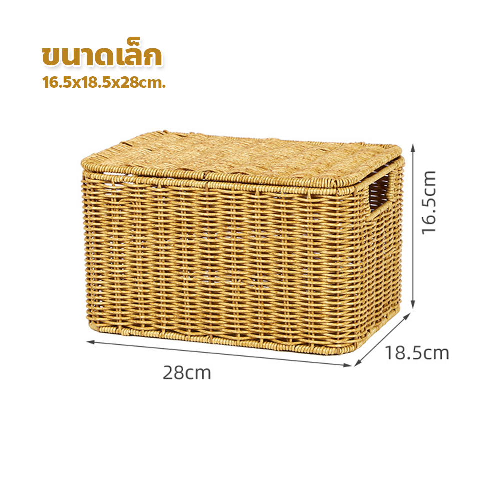 poodoo ตะกร้าหวายสาน พร้อมฝาปิด มีให้เลือก 3ขนาด เหมาะสำหรับเก็บของ เสื้อผ้า - รูปที่ 5