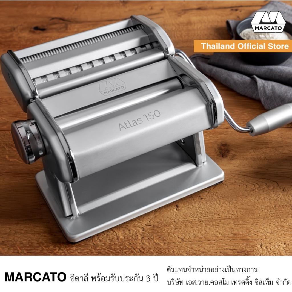 Marcato Pasta Machine รุ่น Atlas 150 สี Ice -  Made in Italy with 3 Years' Warranty