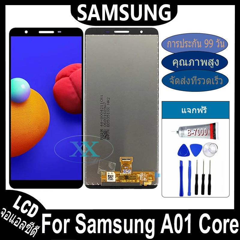 หน้าจอ Samsung Galaxy A01 Core อะไหล่ อะไหล่มือถือ LCD จอพร้อมทัชสกรีน Samsung A01Core LCD