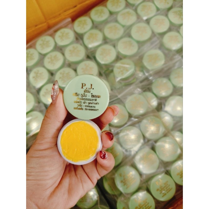 ครีมขมิ้นไพรสดพีเจ PJ เฮิร์บเกรดแท้ 100% สกัดจากธรรมชาติ  ปลอดภัยราคาถูก (แพคละ 12 ชิ้น) สุดคุ้ม‼️